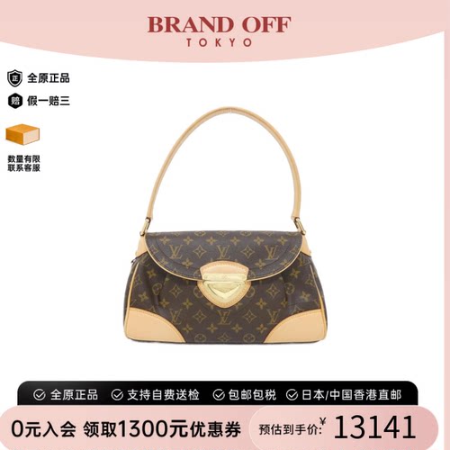 中古LV路易威登老花单肩包