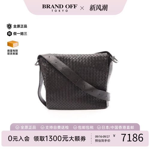 中古BottegaVeneta葆蝶家斜挎包