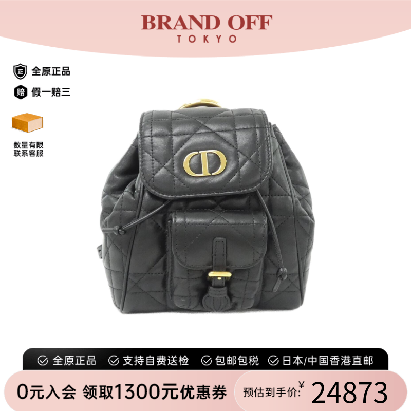 中古DIOR迪奥羊皮双肩包