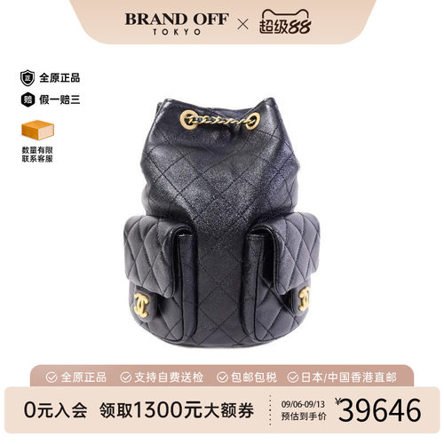 中古Chanel香奈儿双肩包