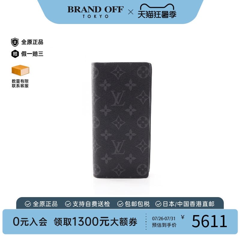 中古LV路易威登长钱包メンズ
