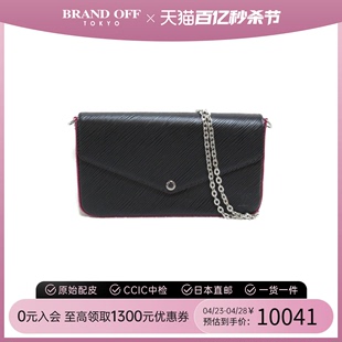 Félicie信封包水波纹斜挎包 中古LV路易威登女包A级95新Pochette