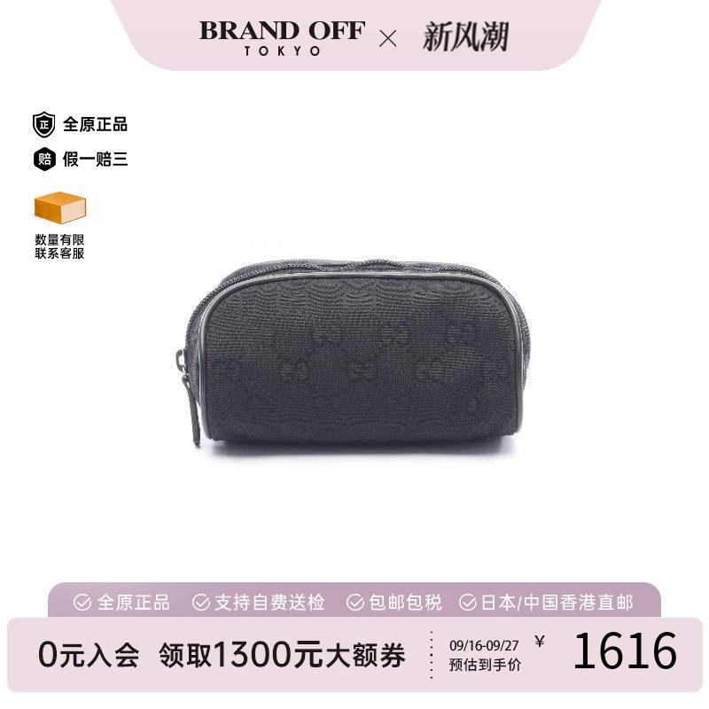 中古Gucci古驰化妆包レディース