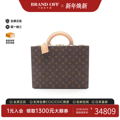 中古LV路易威登其他レディース