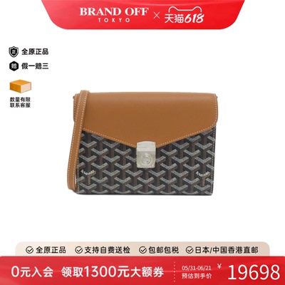 中古Goyard高雅德斜挎包女包