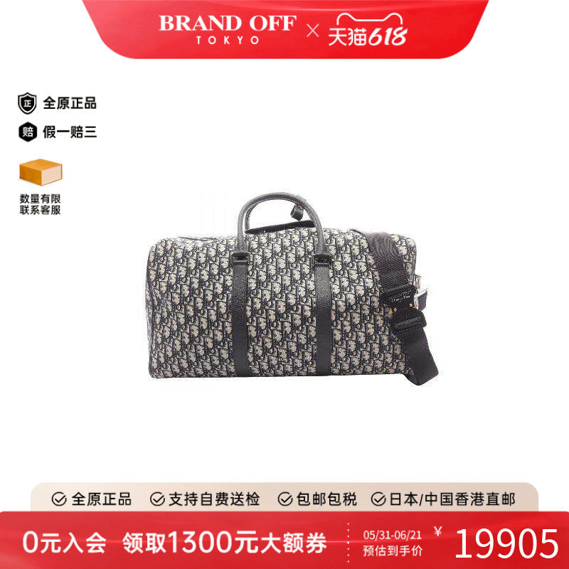 中古Dior迪奥斜挎包メンズ帆布