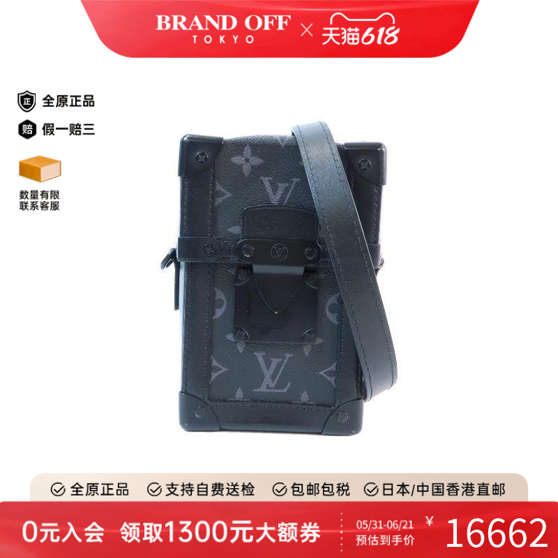 中古LV路易威登男包B级9新Shoulder bag肩包涂层/防水帆布斜挎包