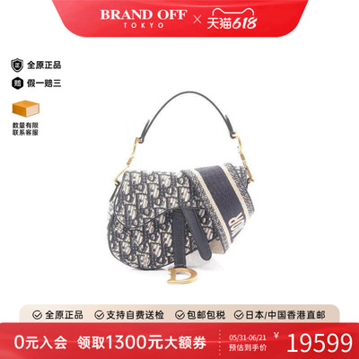 中古Dior迪奥手提包レディース