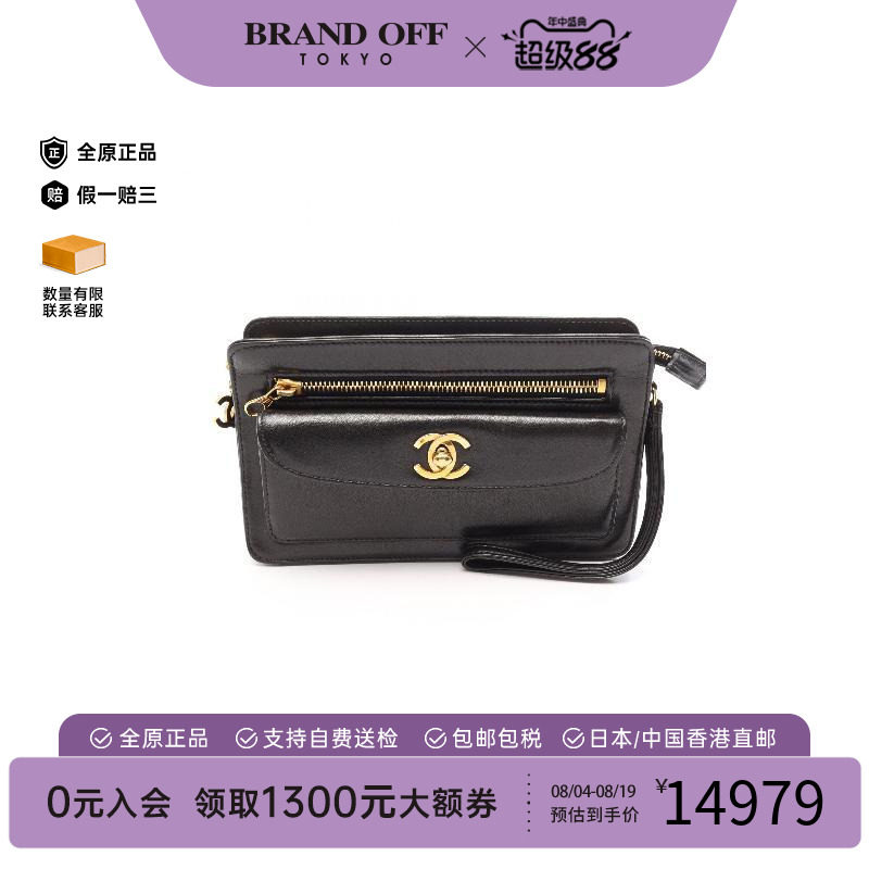 中古Chanel香奈儿手拿包