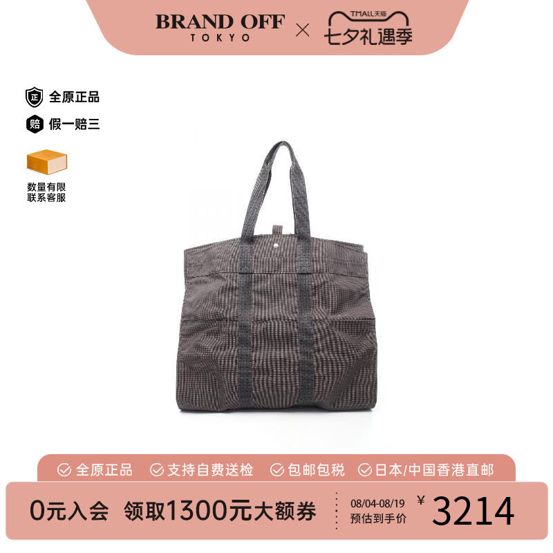中古Hermes爱马仕单肩包