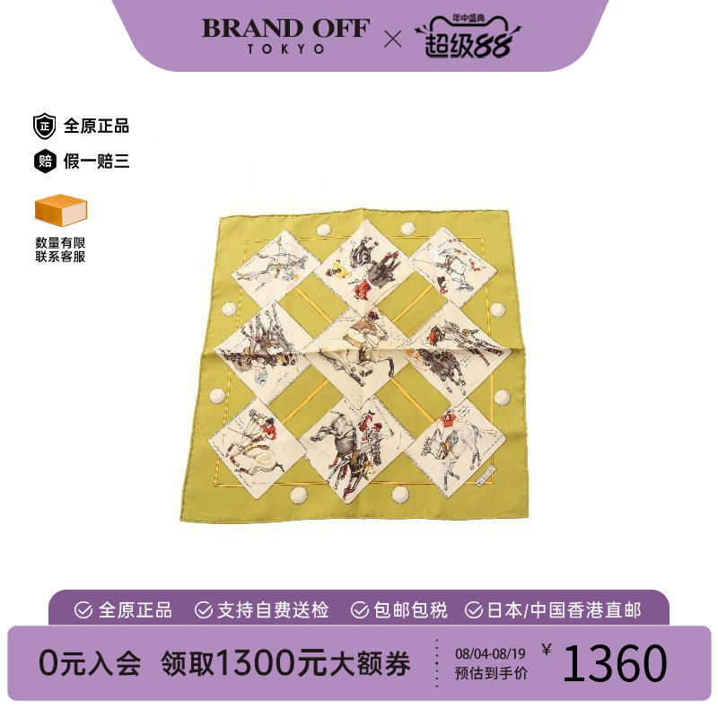 中古Hermes爱马仕围巾/丝巾