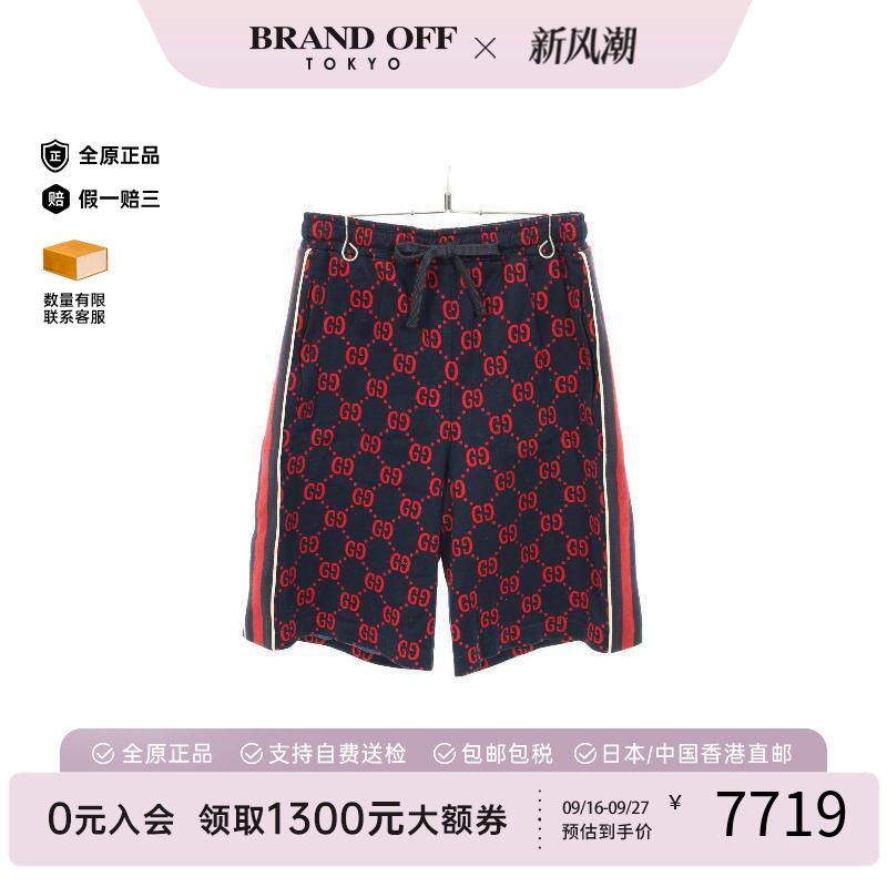 中古Gucci古驰裤子メンズ棉