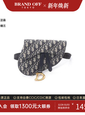 中古Dior迪奥女包A级95新waist bag腰包帆布腰包蓝色高级BRANDOFF