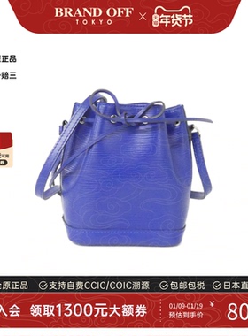 中古LV路易威登女包A级95新Epi Nano Noé水波纹斜挎包