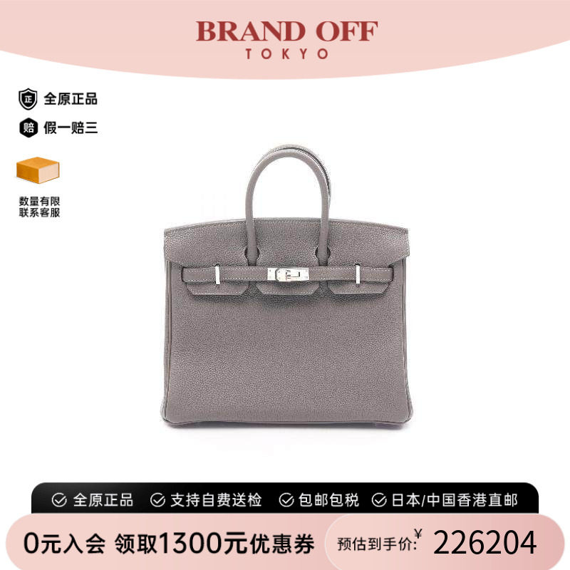 中古Hermes爱马仕手提包