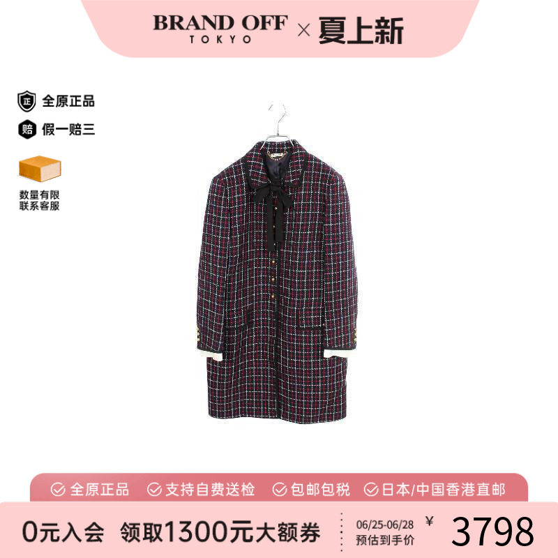 中古MiuMiu缪缪外套レディース