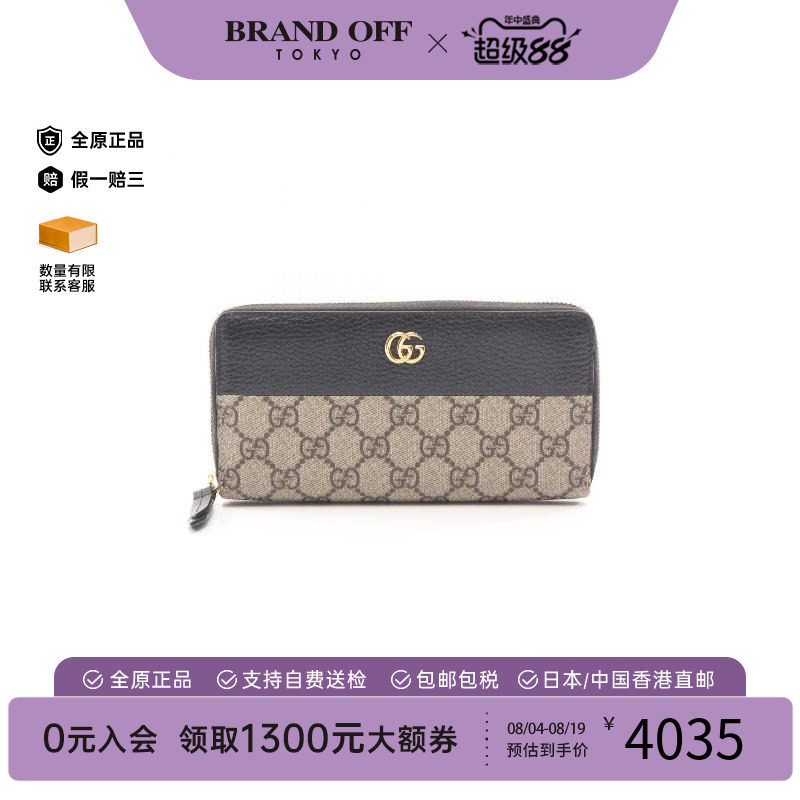 中古Gucci古驰长钱包レディース