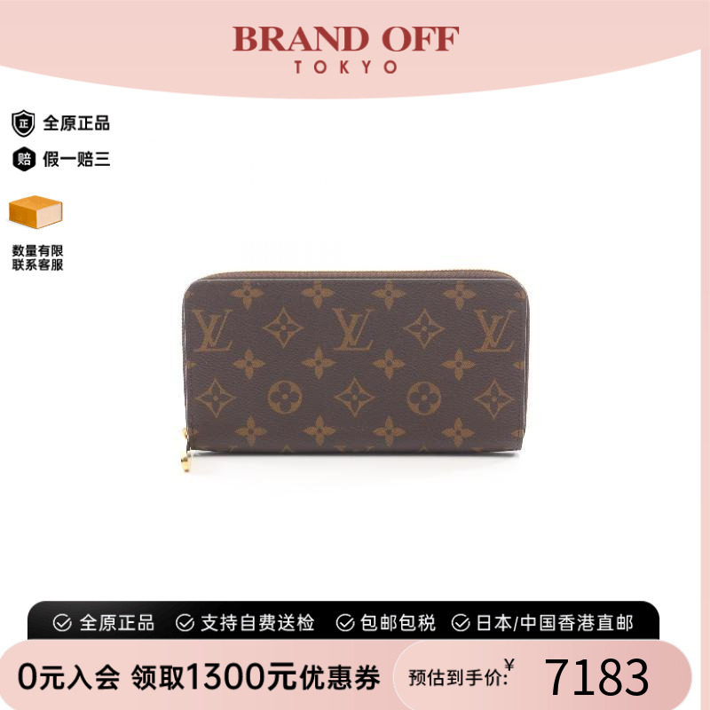 中古LV路易威登长钱包レディース