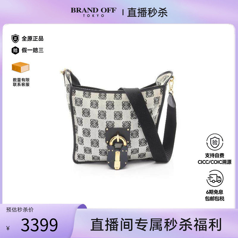 中古Loewe罗意威女包B级9新anagram帆布斜挎包黑色