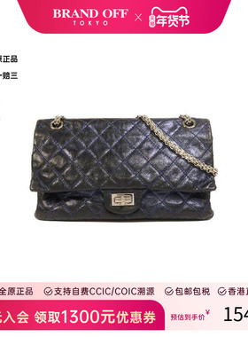 中古Chanel香奈儿女包C级85新2.55系列牛皮斜挎包蓝色BRANDOFF