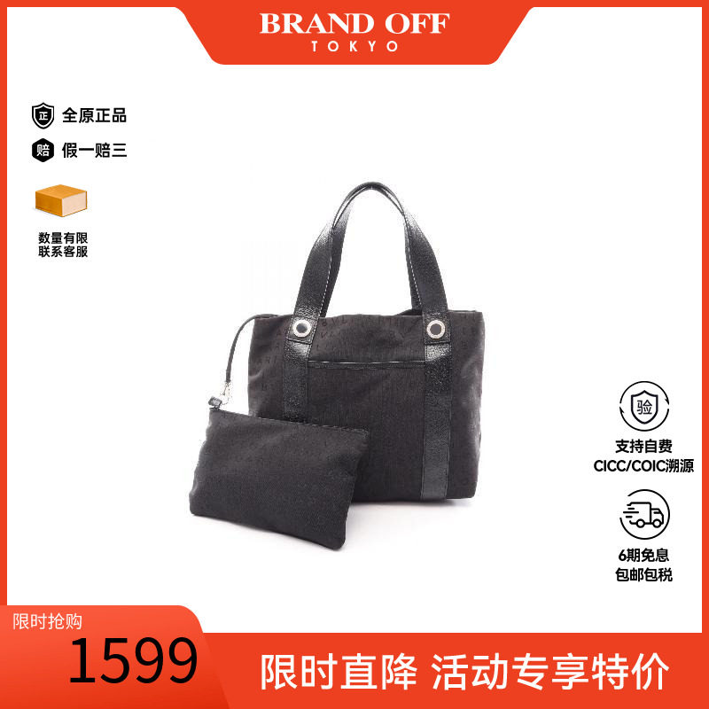 中古Bvlgari宝格丽托特包