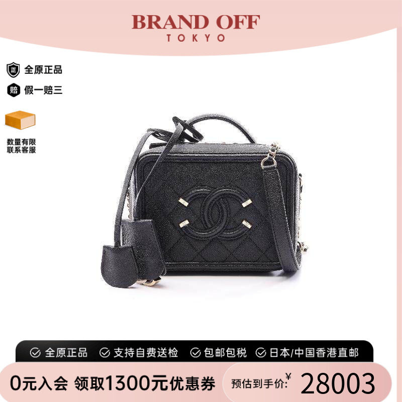 中古Chanel香奈儿斜挎包