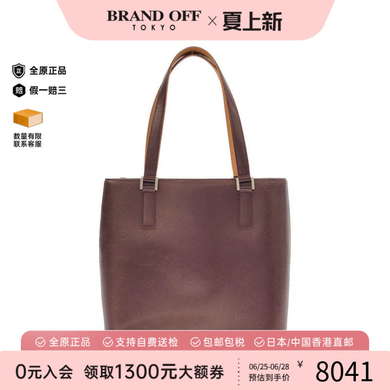 中古LV路易威登通用单肩包