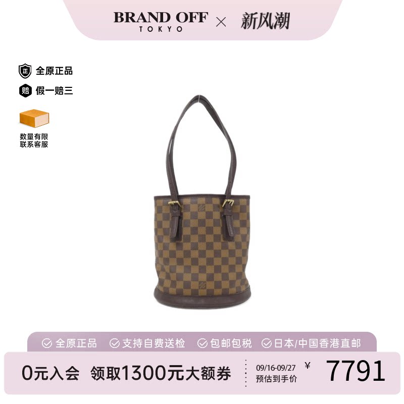 中古奢侈品LV路易威登女包95新Mare棋盘格单肩包正品时尚时尚正品