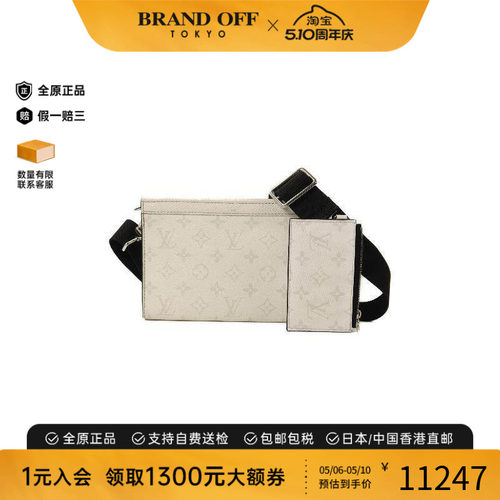 中古LV路易威登斜挎包メンズ