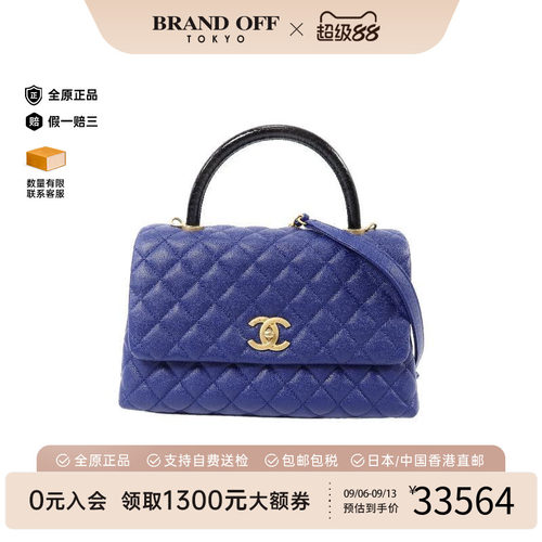 中古Chanel香奈儿斜挎包