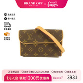中古LV路易威登女包A级95新Pochette Florentine信封包腰包正品