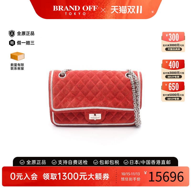中古奢侈品Chanel香奈儿女包B级9新翻毛皮 / 绒面革单肩包红色