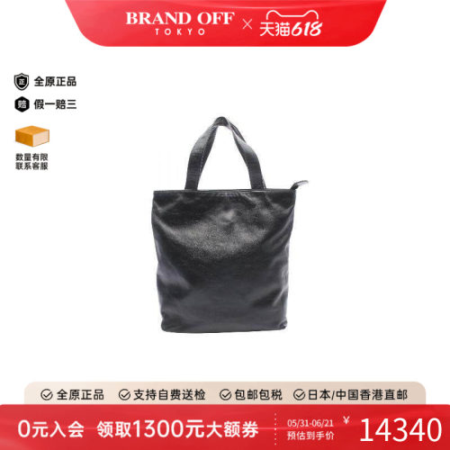中古Chanel香奈儿托特包