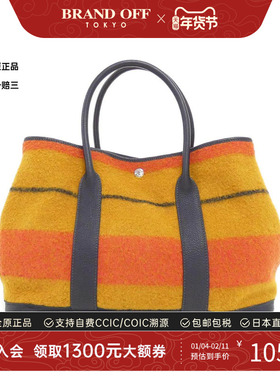 中古Hermes爱马仕双肩包A级95新Garden Party 花园包橙色托特包