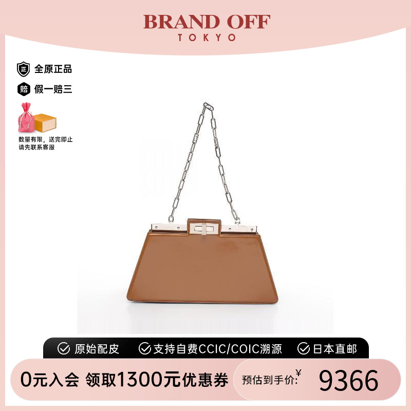 中古Fendi芬迪单肩包女牛皮