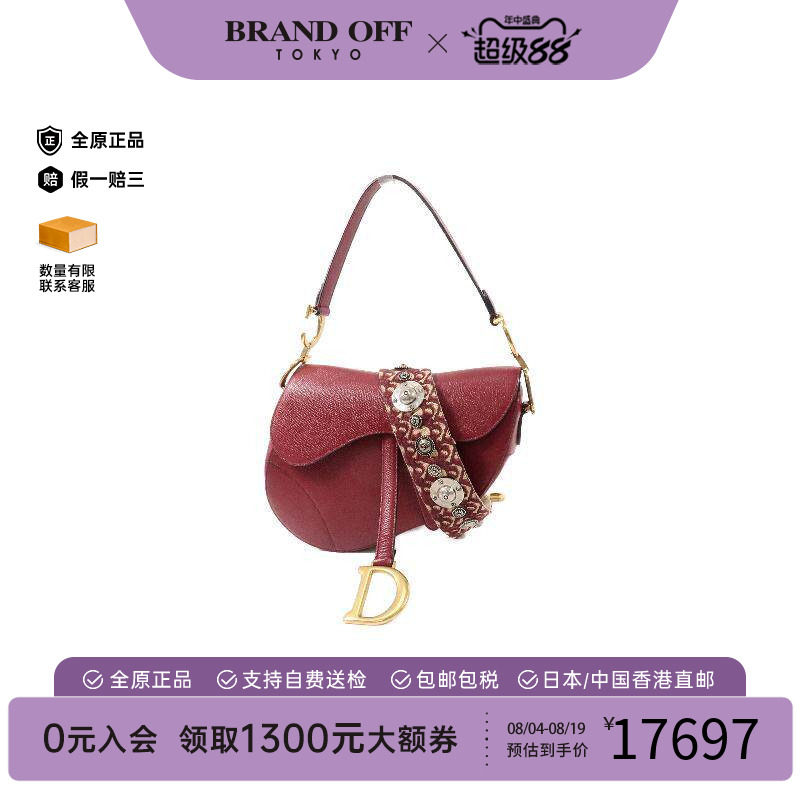 中古Dior迪奥单肩包レディース