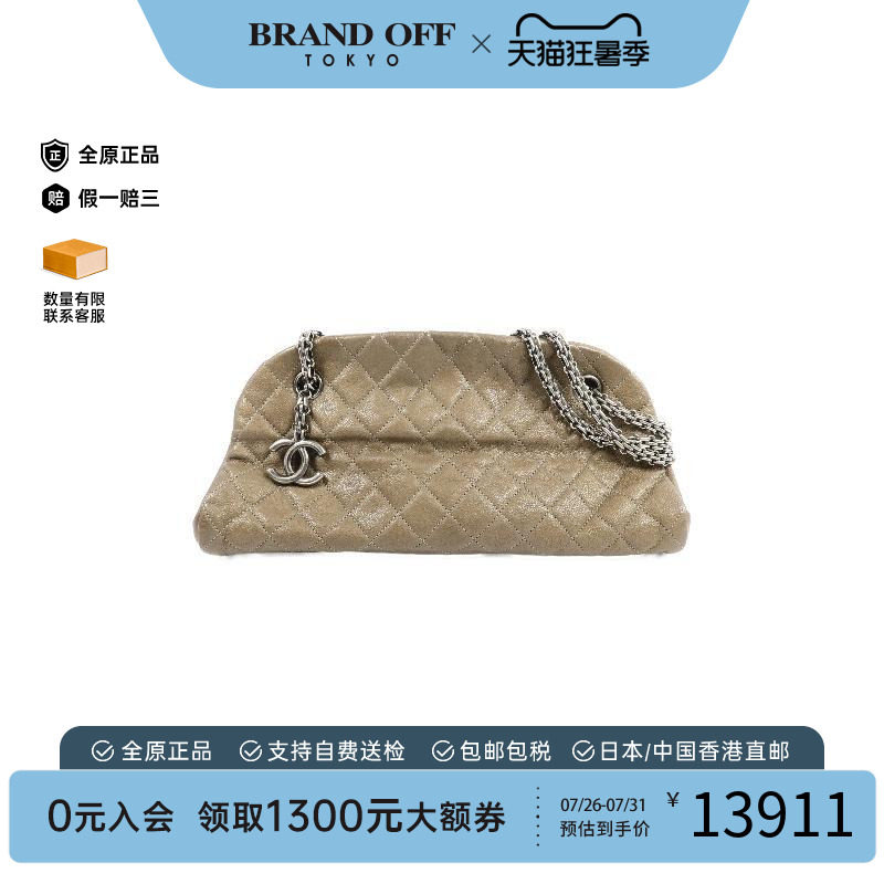 中古Chanel香奈儿单肩包