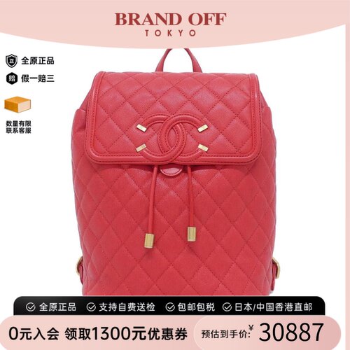 中古CHANEL香奈儿双肩包