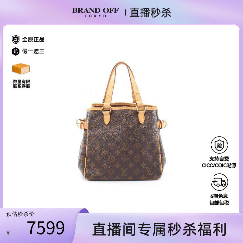 中古LV路易威登手提包レディース