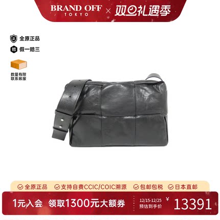 中古BV女包A级95新731165 VCQ71 Bag邮差包编织斜挎包BRANDOFF