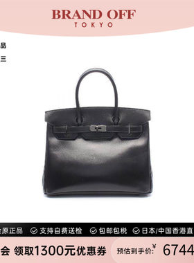 中古Hermes爱马仕手提包