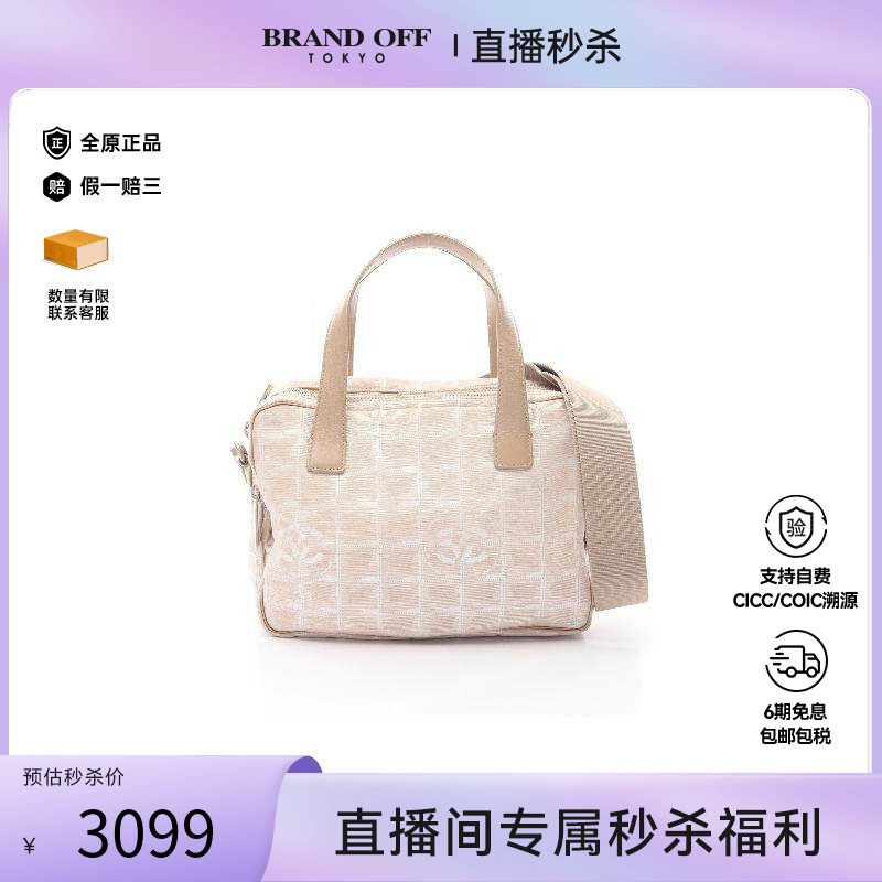 中古Chanel香奈儿女包B级9新Handbag手包帆布斜挎包浅褐色正品