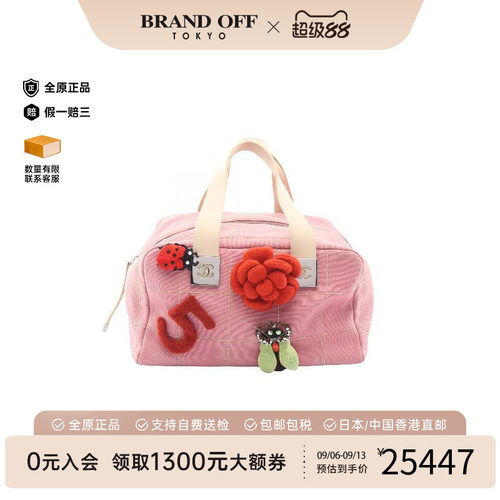 中古Chanel香奈儿手提包