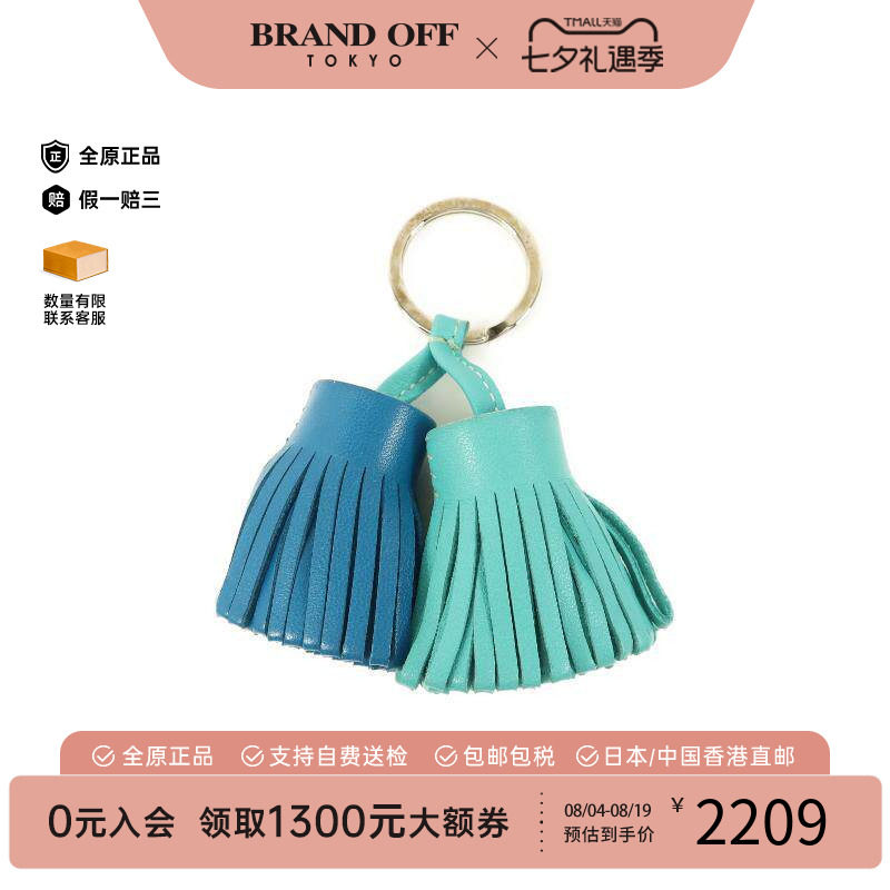 中古Hermes爱马仕钥匙扣