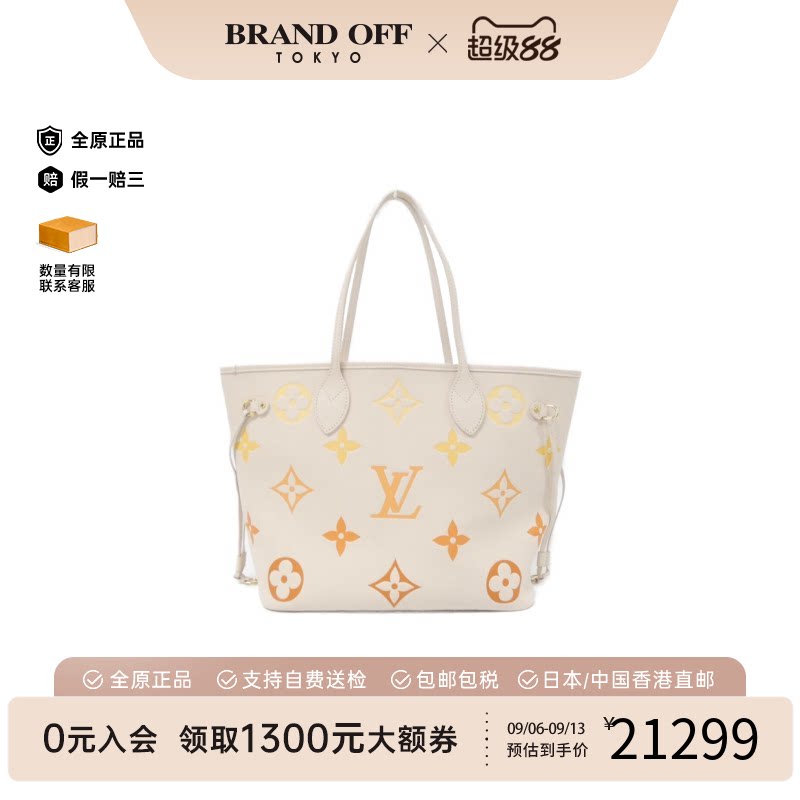 中古LV路易威登女包A级95新Neverfull老花单肩包托特包牛皮正品