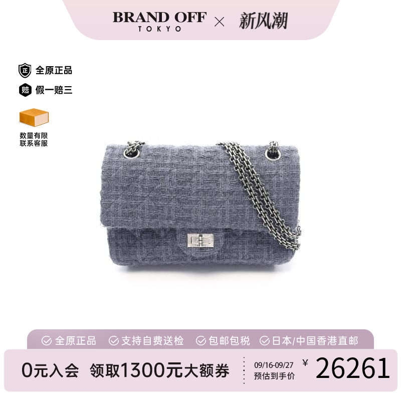 中古Chanel香奈儿单肩包