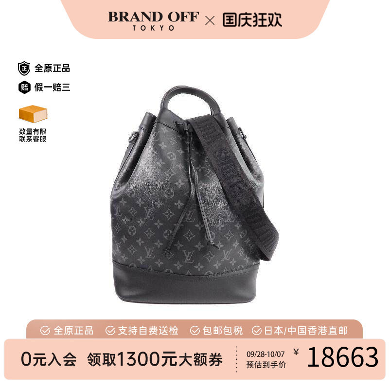 中古LV路易威登斜挎包メンズ