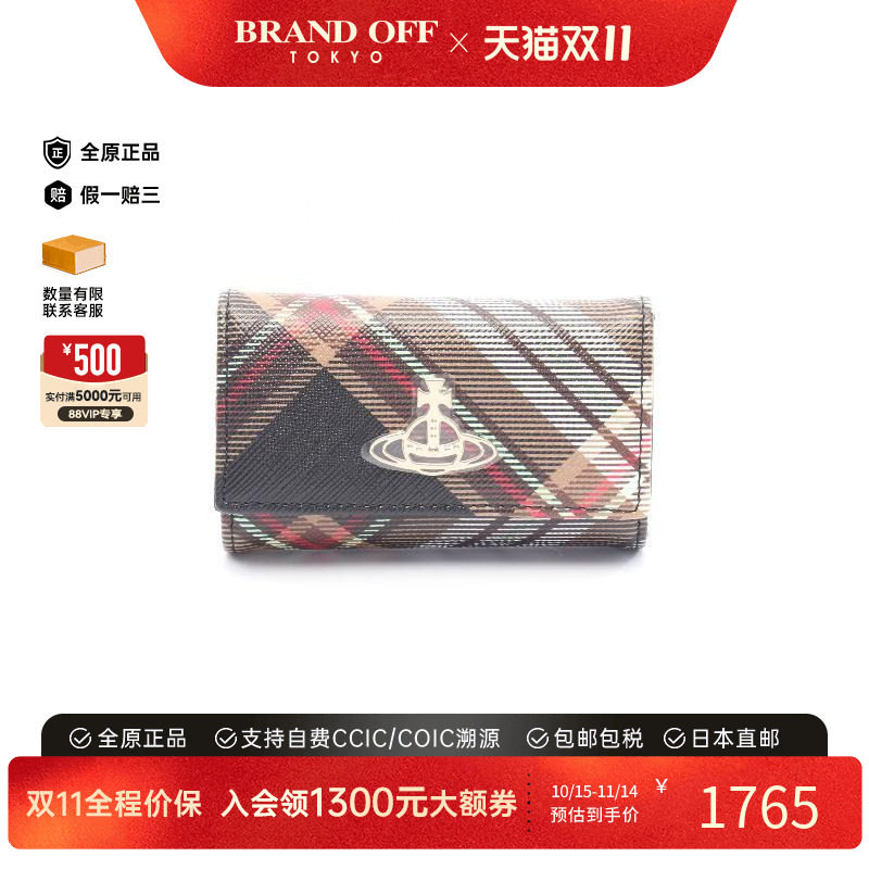 中古Vivienne Westwood薇薇安女S级99新key case钥匙包钥匙扣时尚