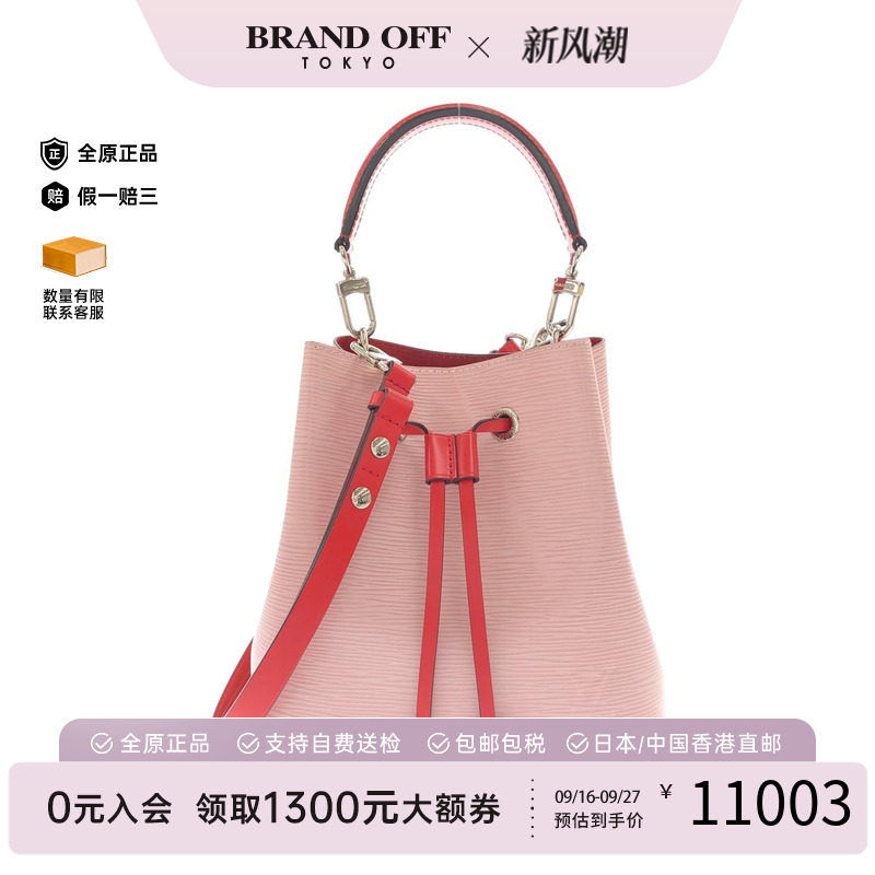 中古LV95新水桶包手提斜挎