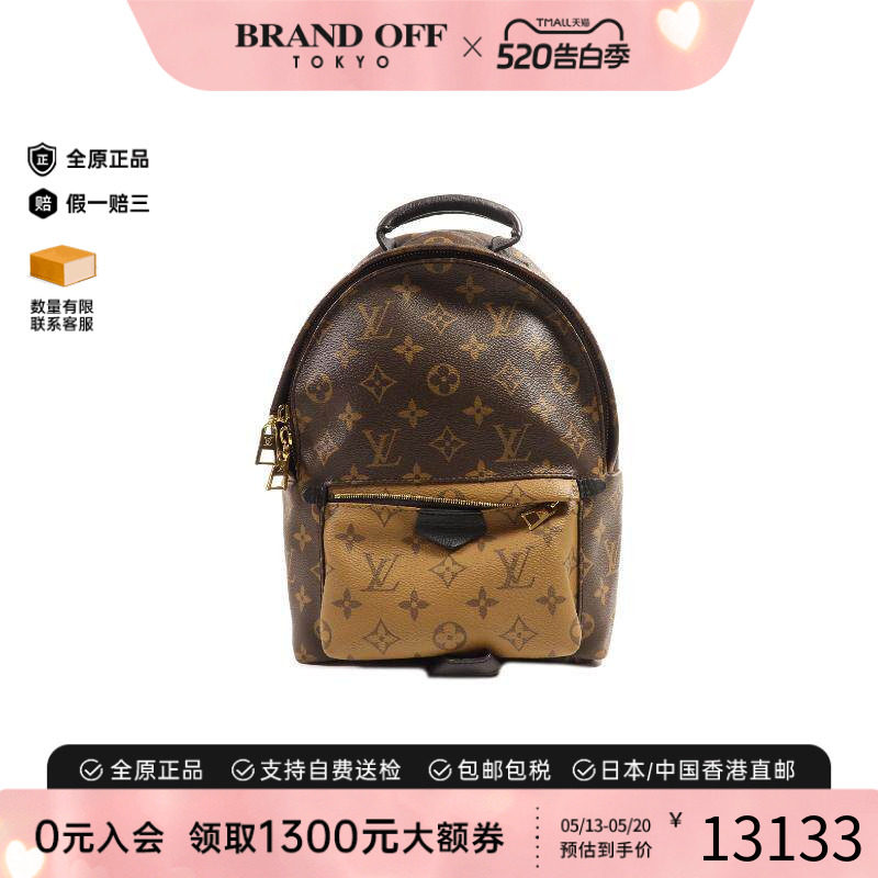 中古LV路易威登女包A级95新Backpack背包涂层/防水帆布双肩包棕色